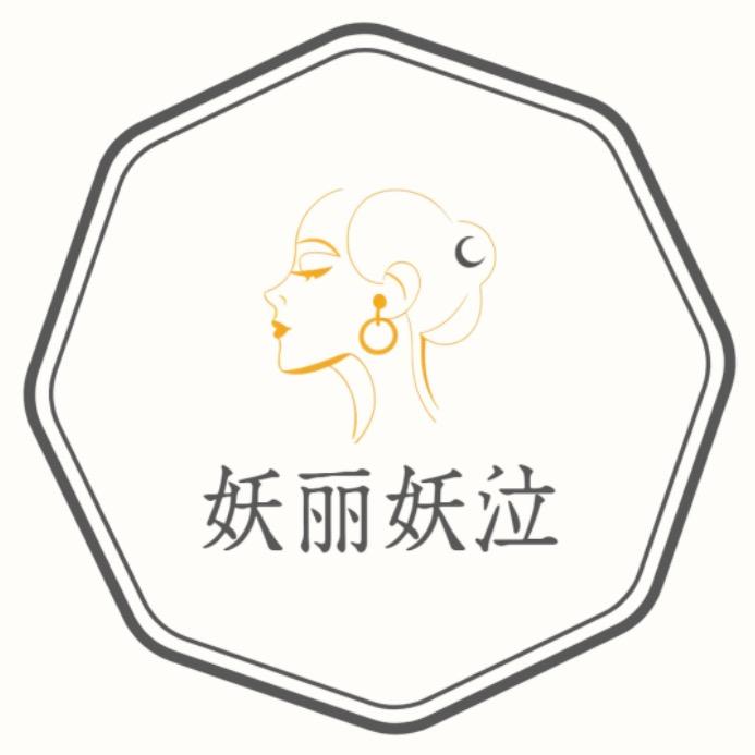 妖丽妖泣