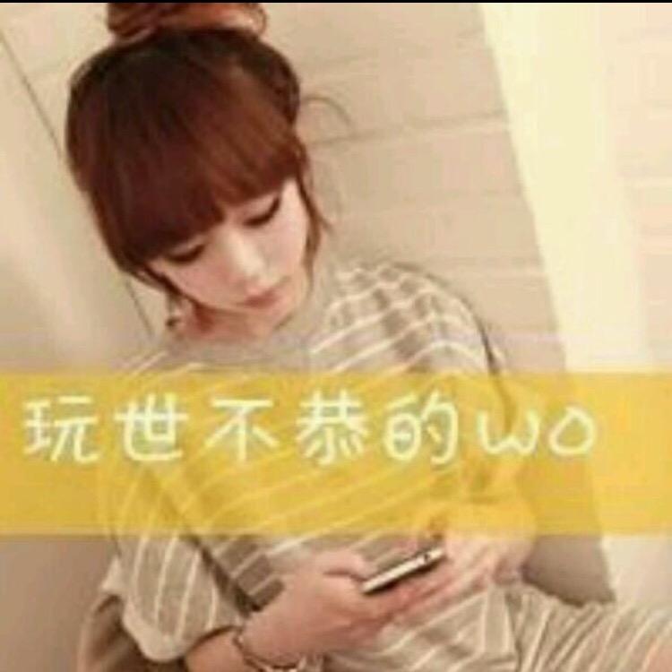 隔壁王大爷