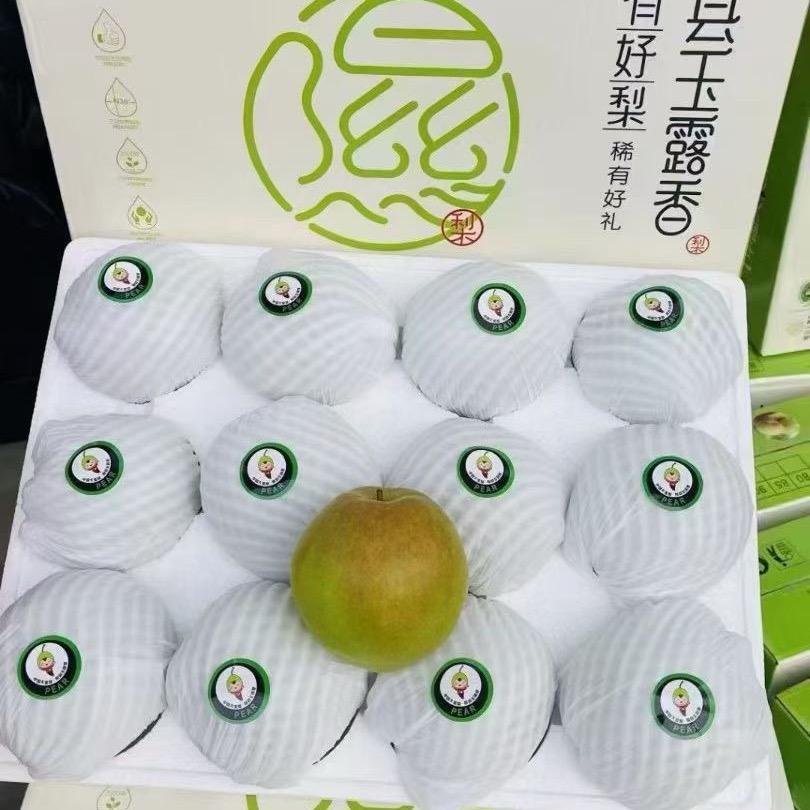 隰县玉露香蛋🙎🏼‍♀️