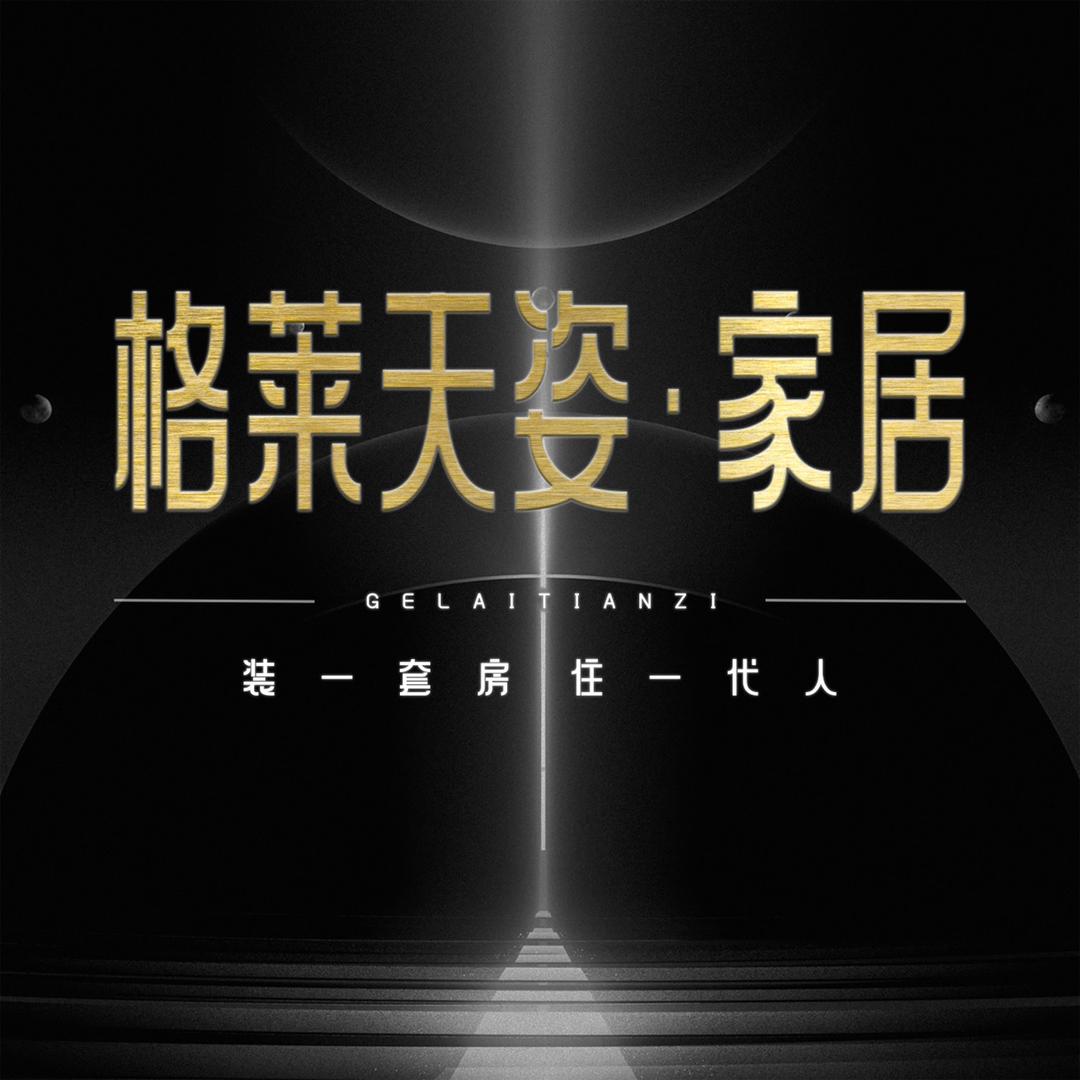 武汉九辩企业管理有限公司