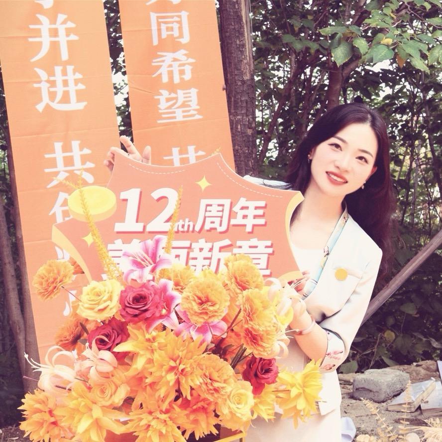 乐是乐呵的乐