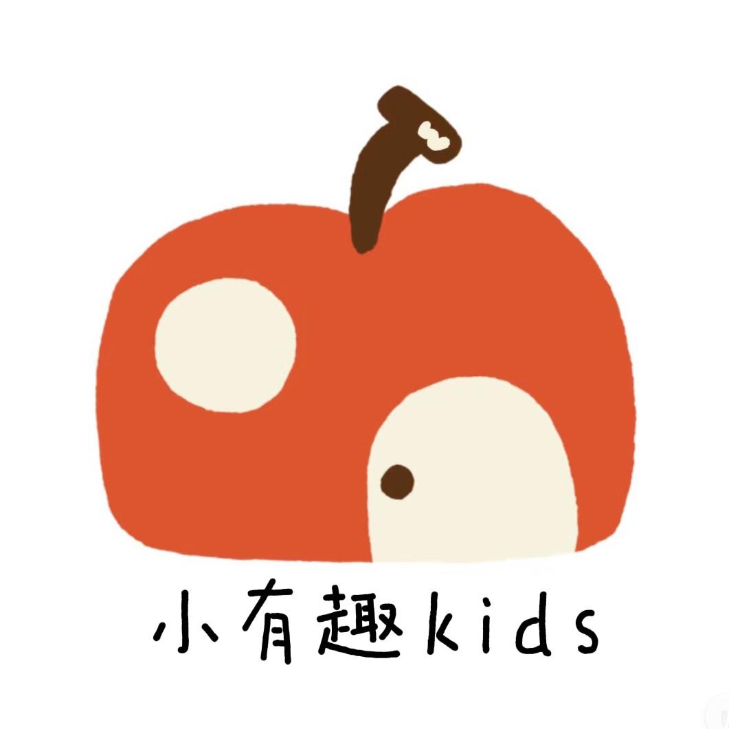 小有趣原创kids