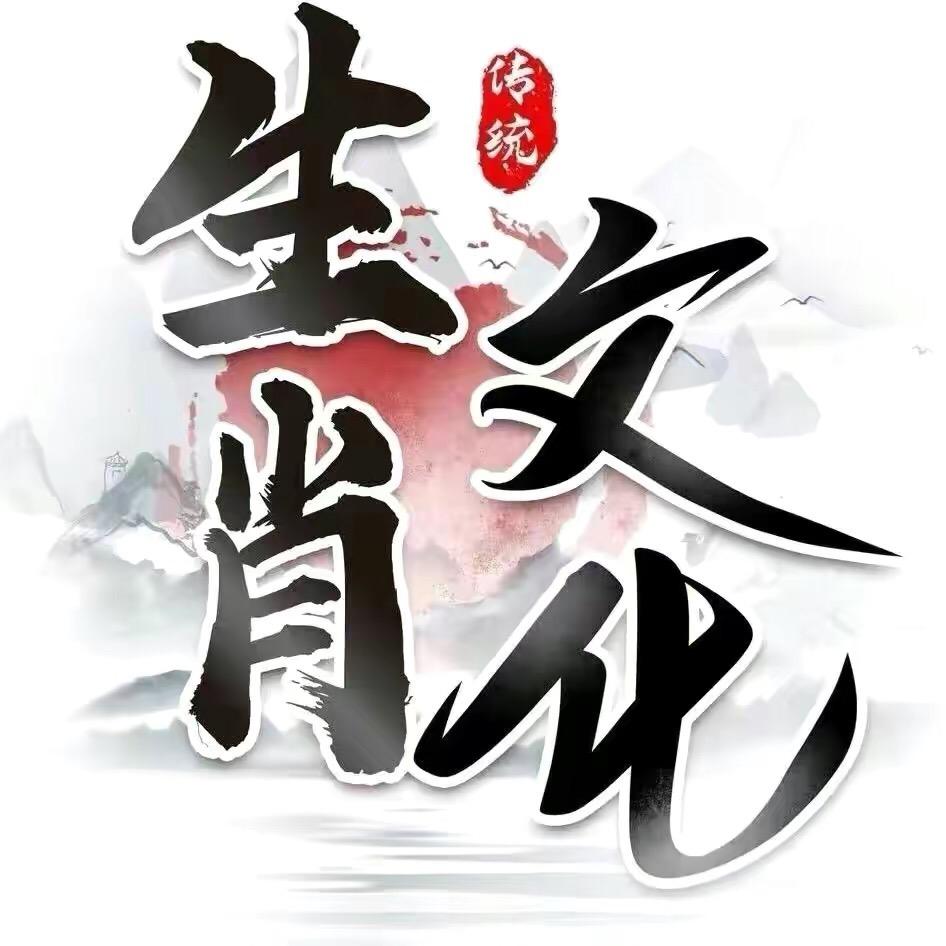 悟•道