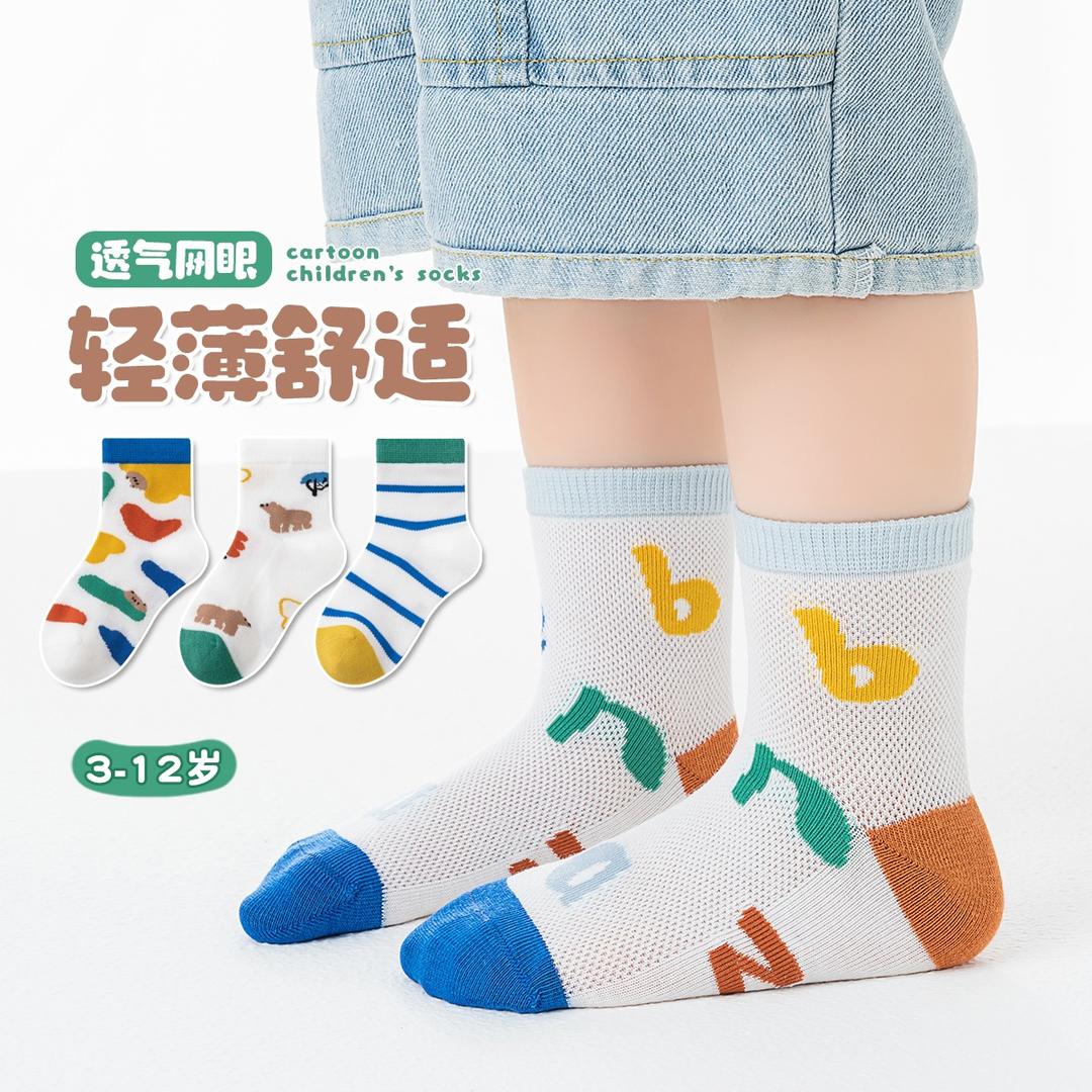 棉吖吖童袜
