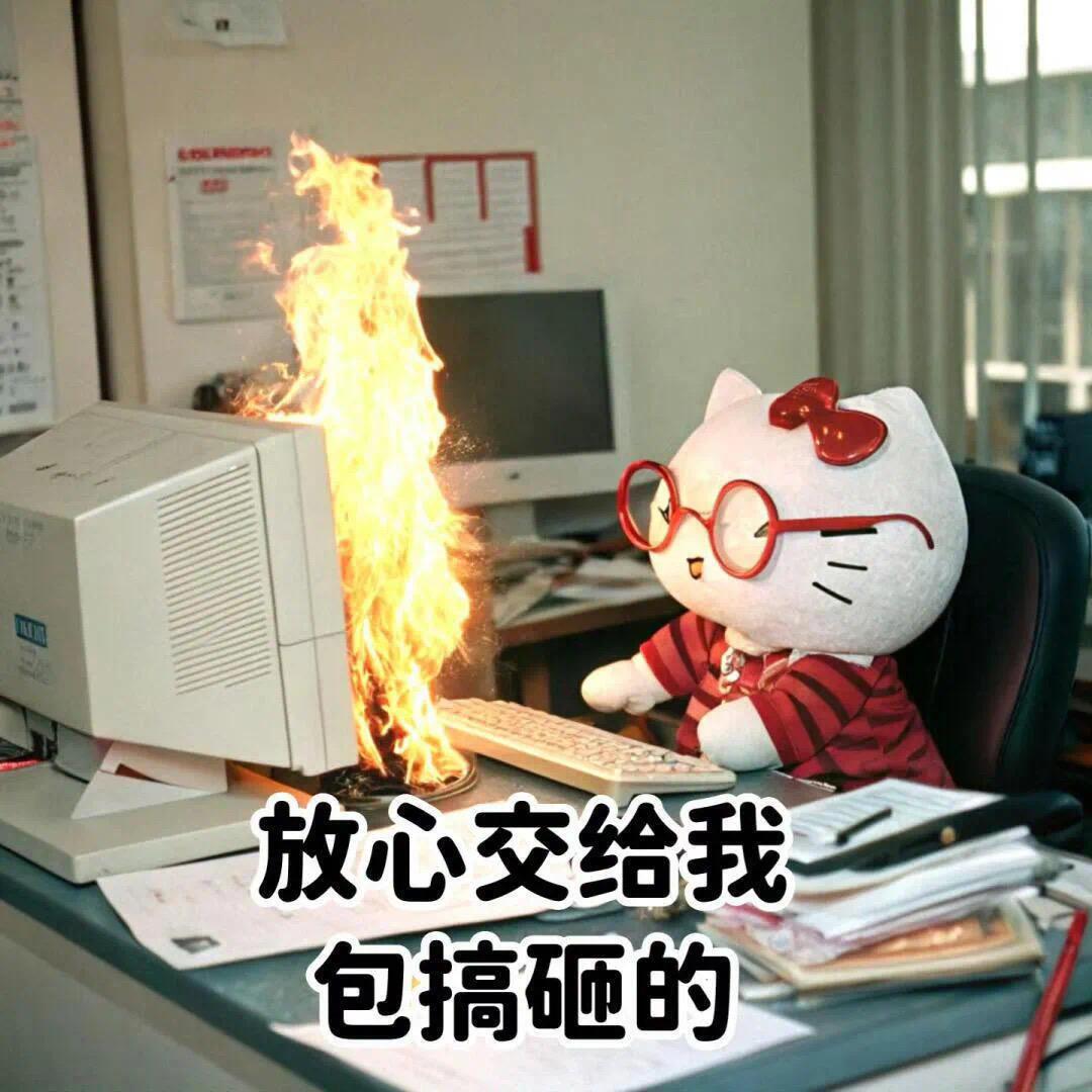 Hoshino