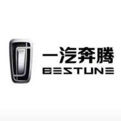 上海加宝一汽奔腾4S店新能源体验中心