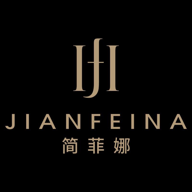 简菲娜官方旗舰店
