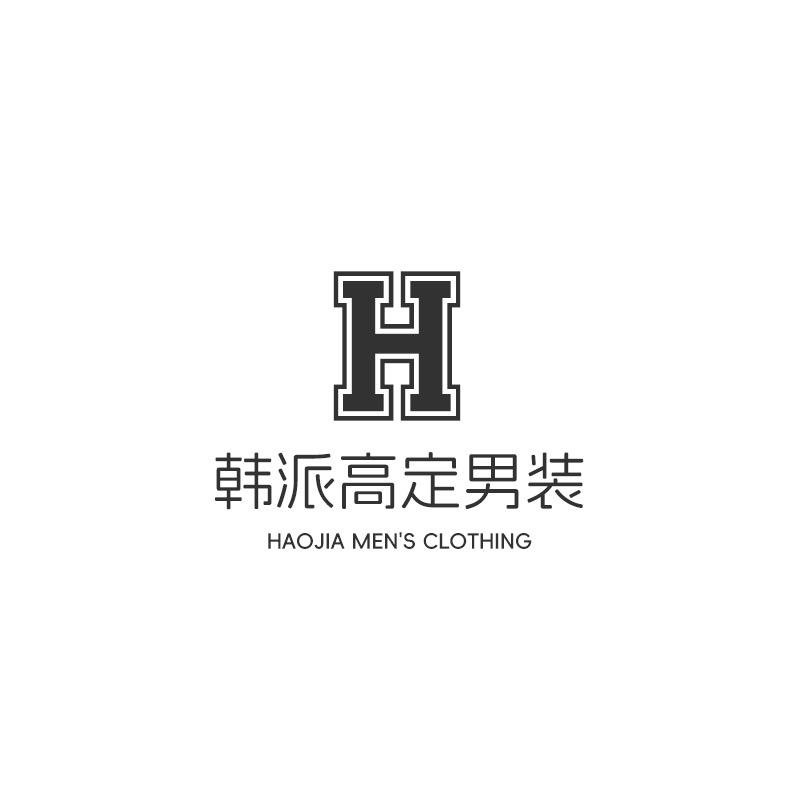韩派高定男装（现货专场）
