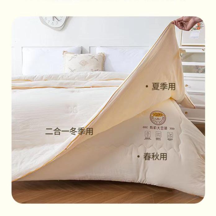 二个宝宝豆豆被子