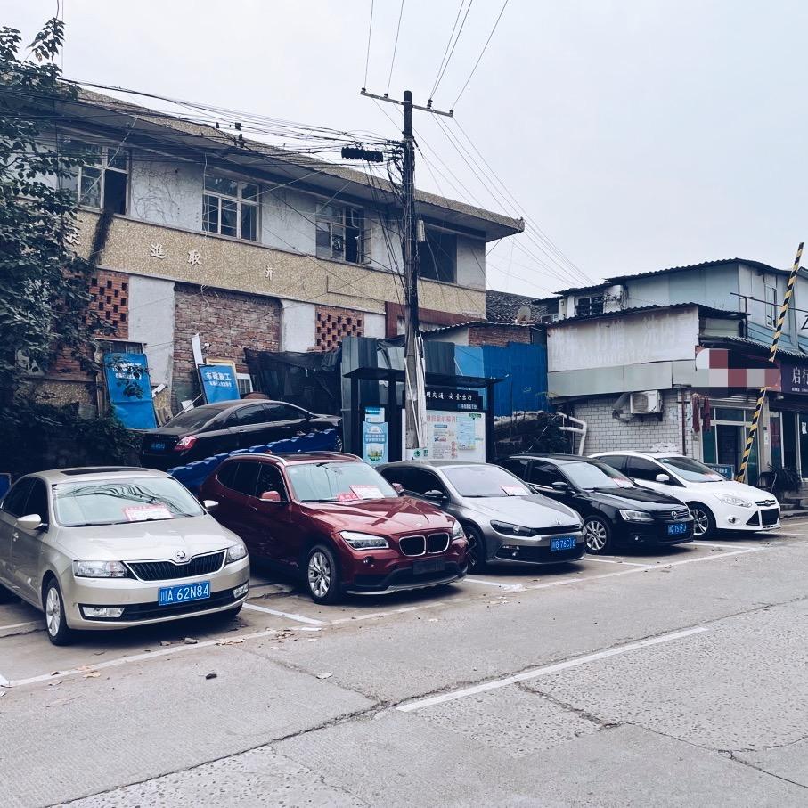 自贡启行二手车（詹师傅）