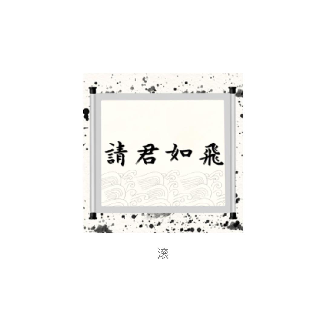 身高180的长腿妹妹