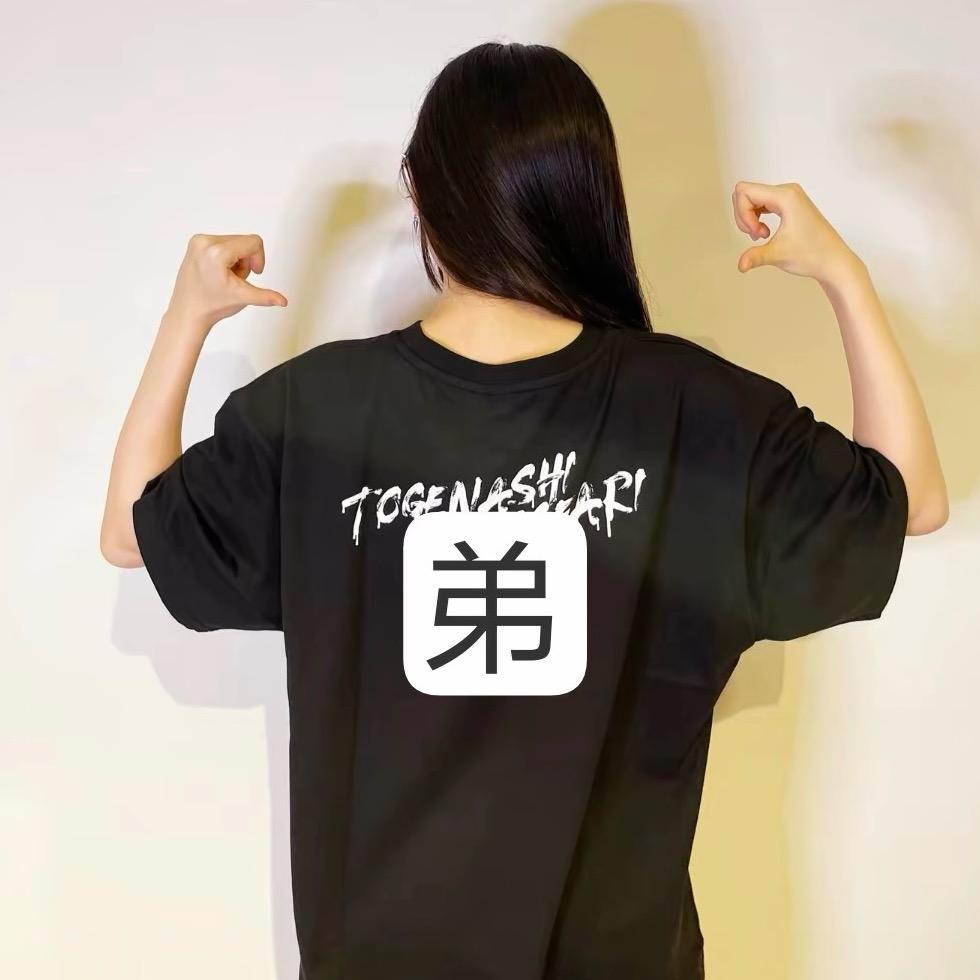 秃秃🐻