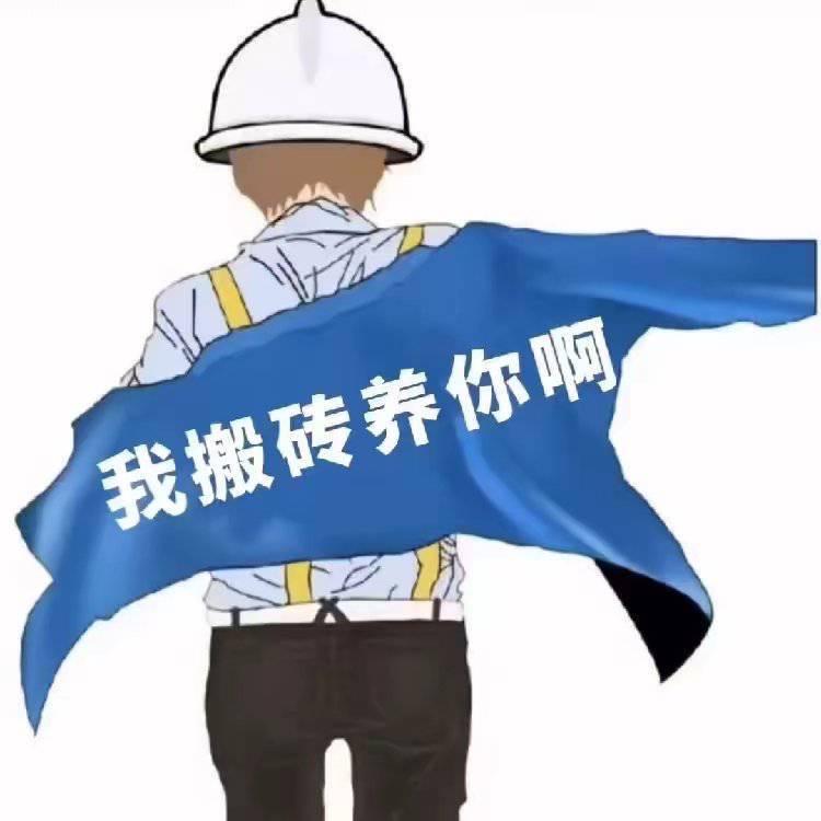 丢丢丢