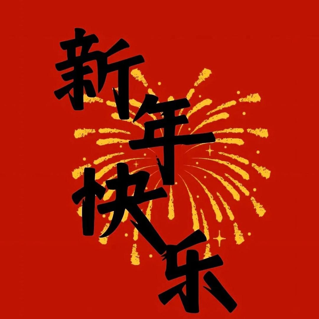 小吴🥳