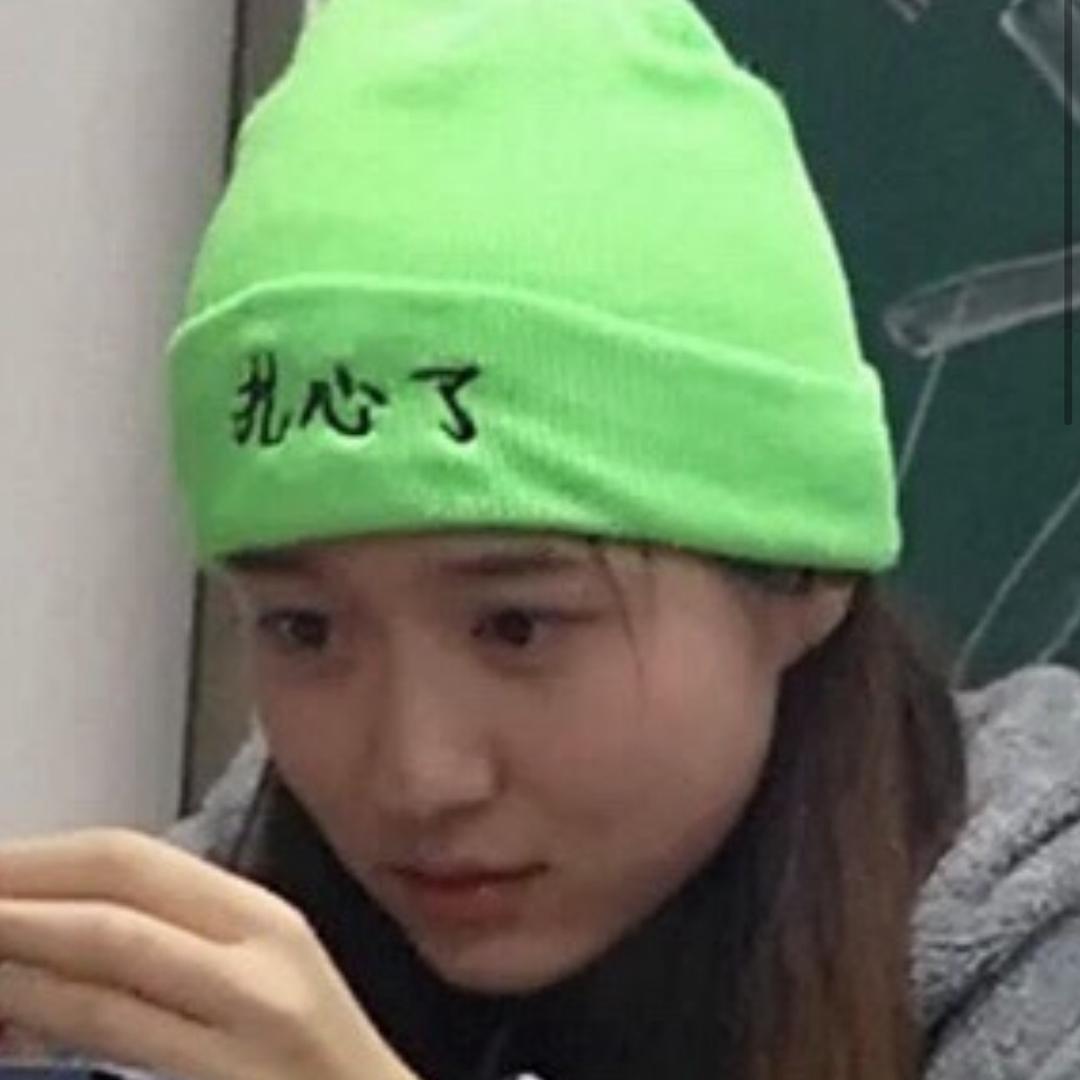 不次辣条的王美丽@抖音