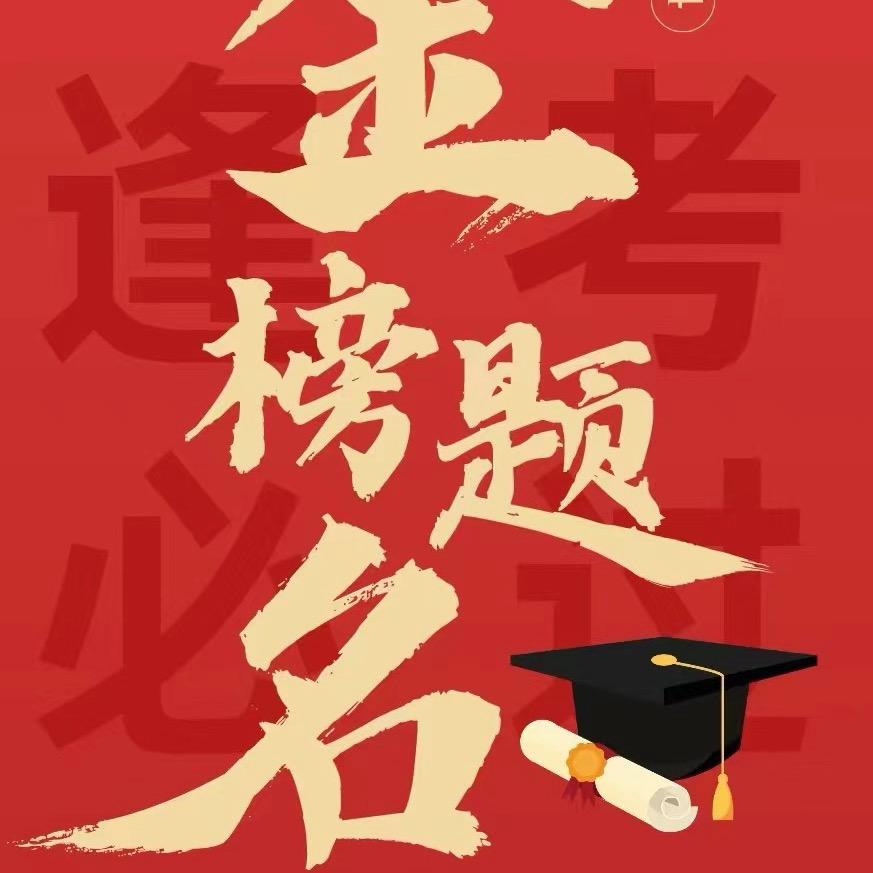 英英小姐姐