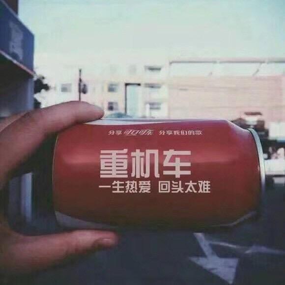 半瓶可乐