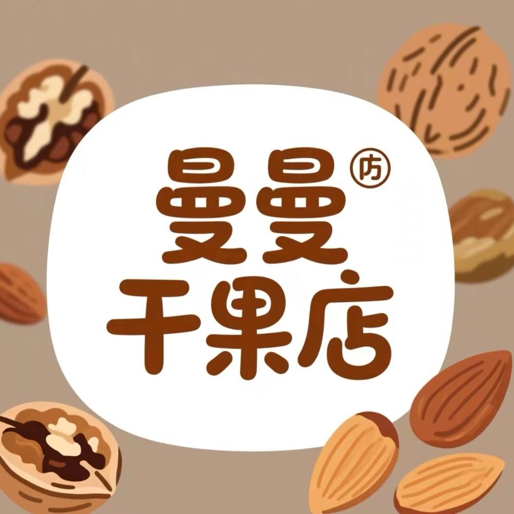 新疆和田大枣～曼曼干果