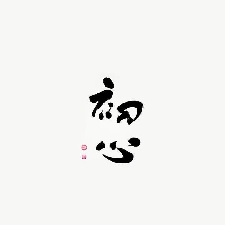 小老百姓