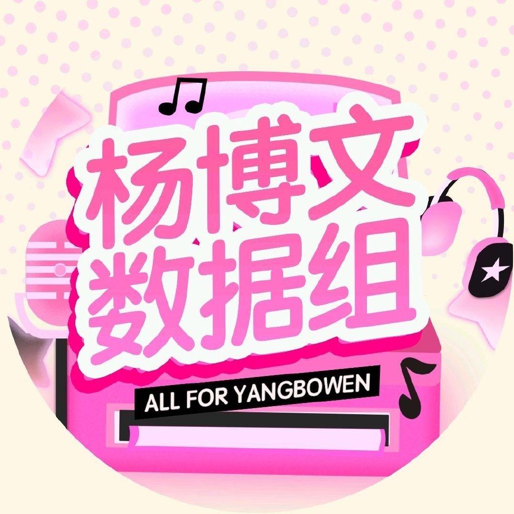 杨博文-波纹成长时光轴