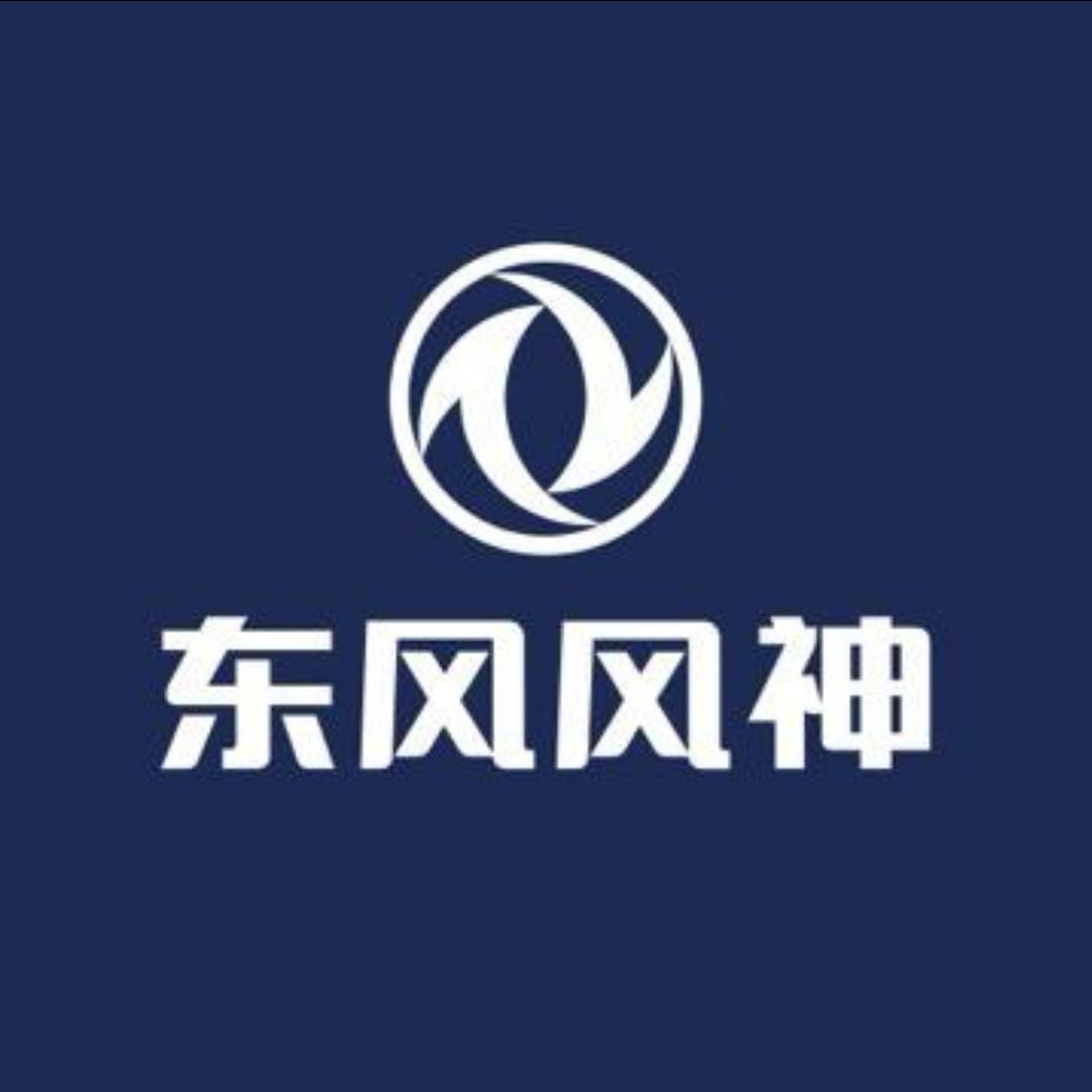 东风风神建德阿弟零售体验店