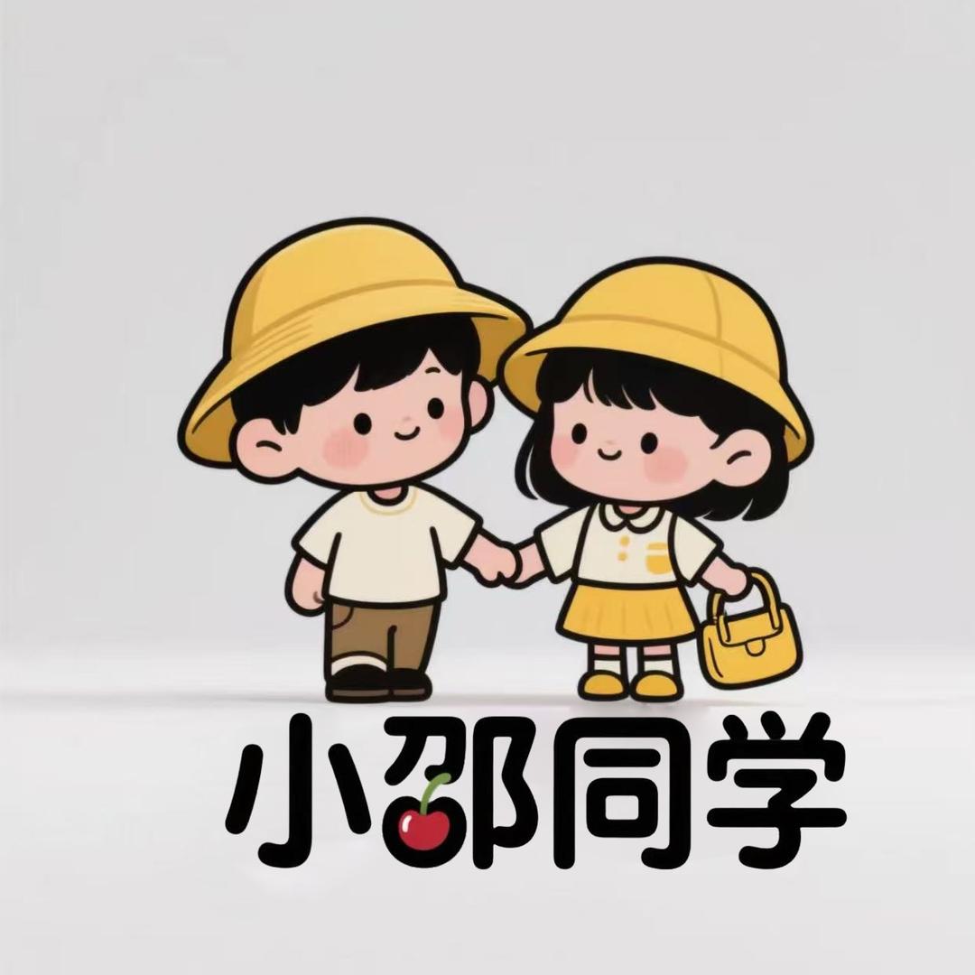 小邵同学悦然广场童装店