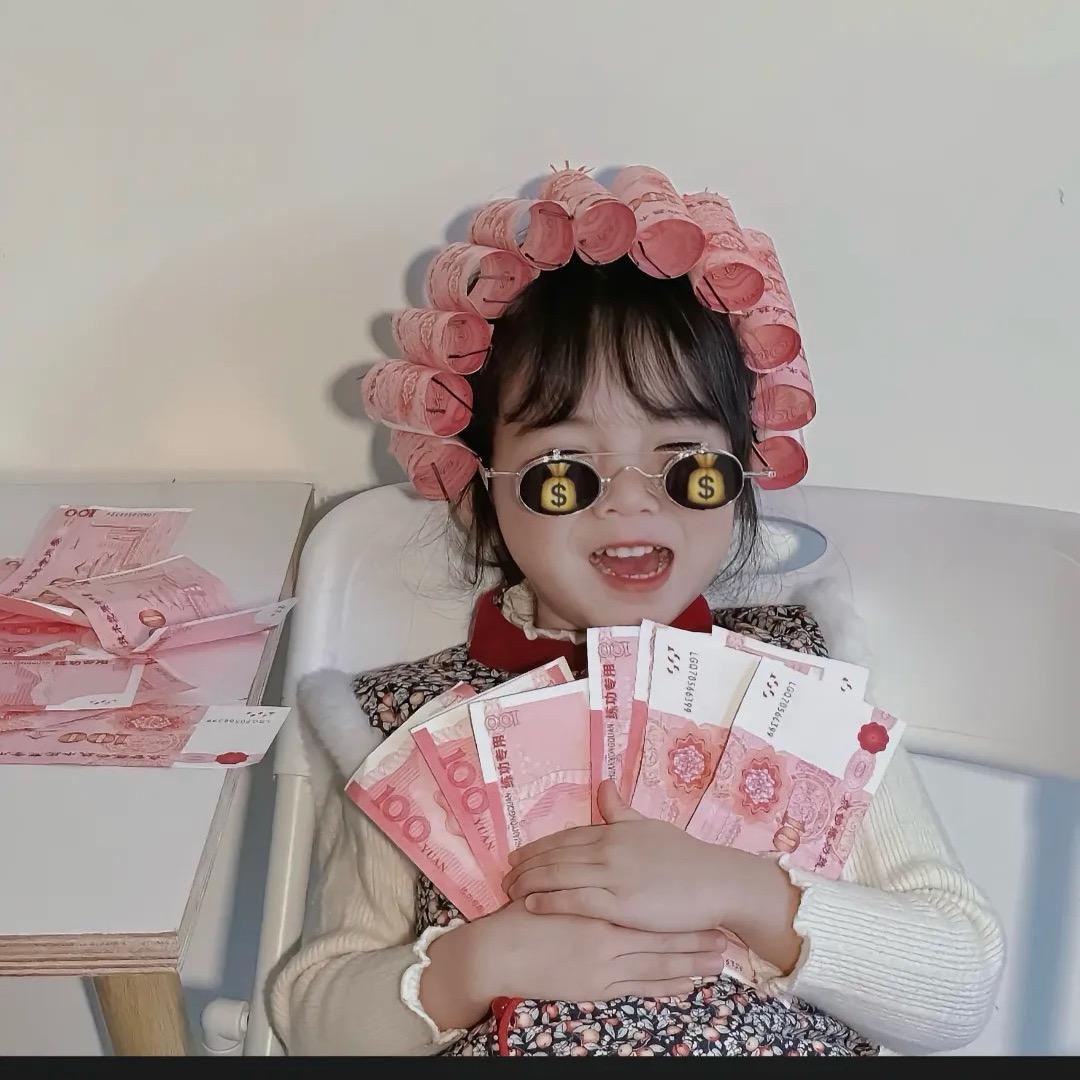 财神爷的心肝小宝贝