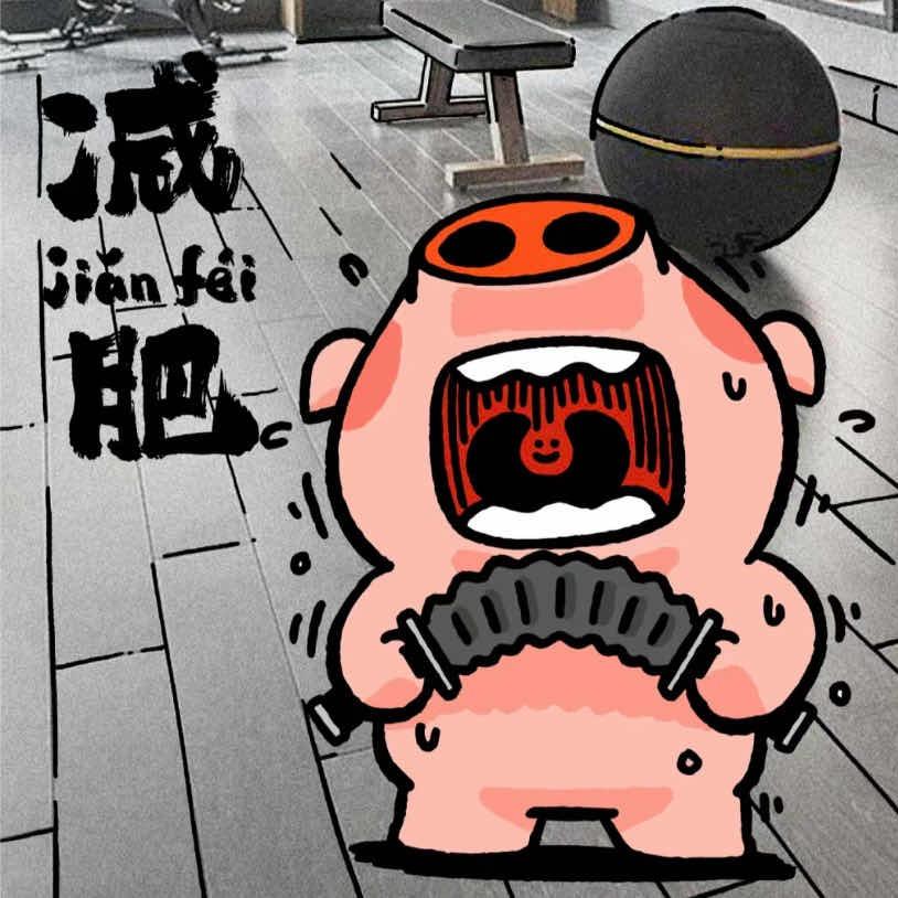 三斤福鼎肉片