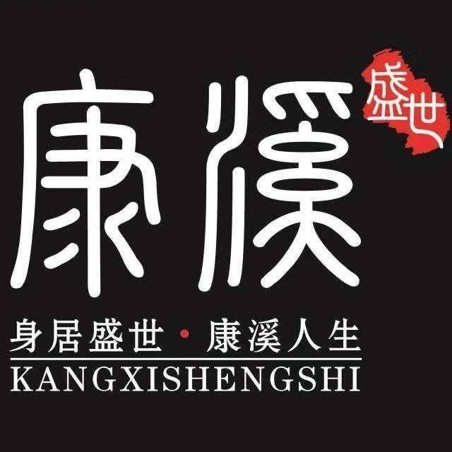 辽滨康溪盛世台球会馆官方号