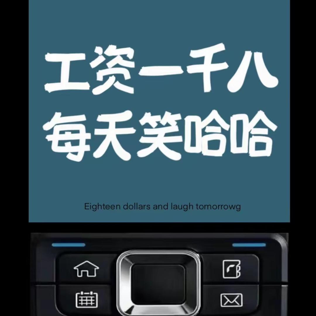 一个有缺陷🉐️人