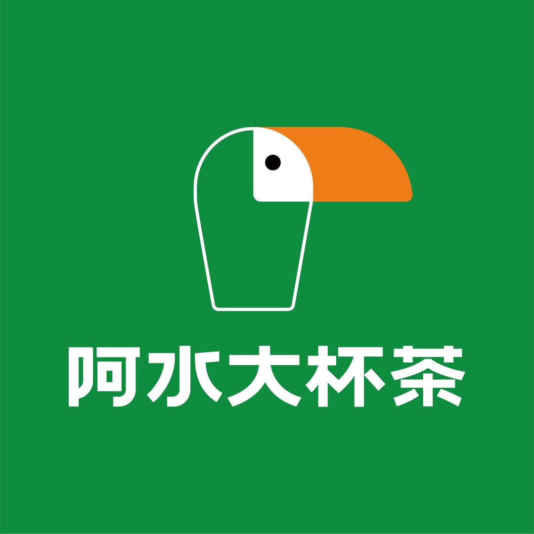 阿水大杯茶明德花园店