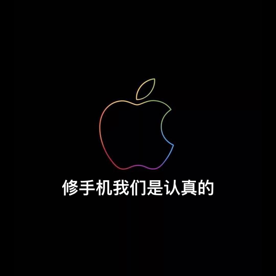 鸿日通讯（手机维修）