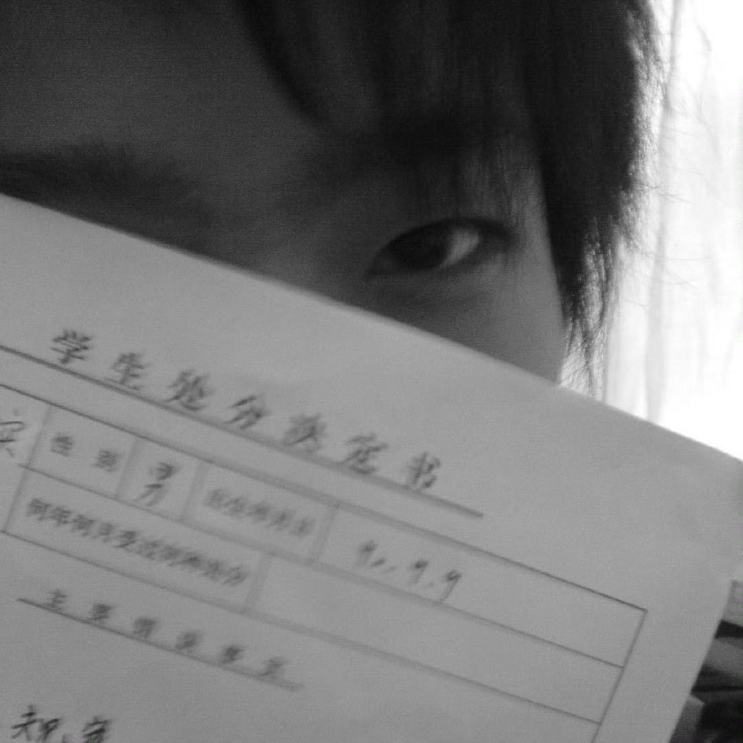 元仲楠.（见过某某某版）