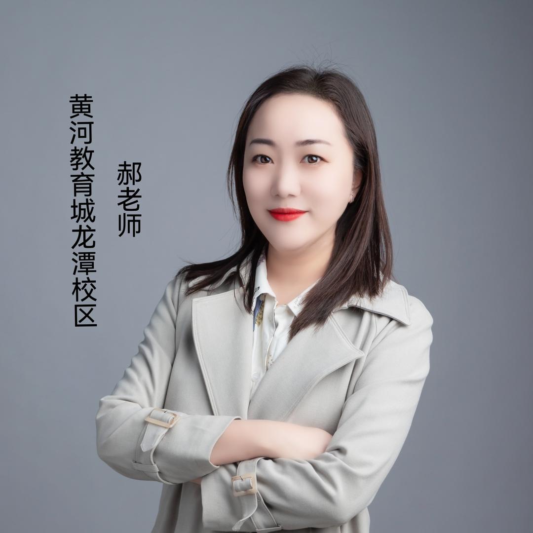 黄河教育城龙潭校区