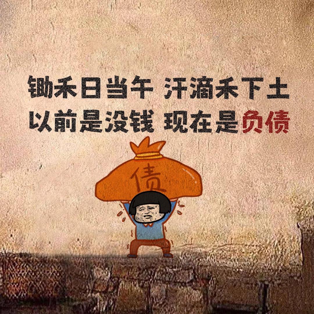 鸡嘎哒