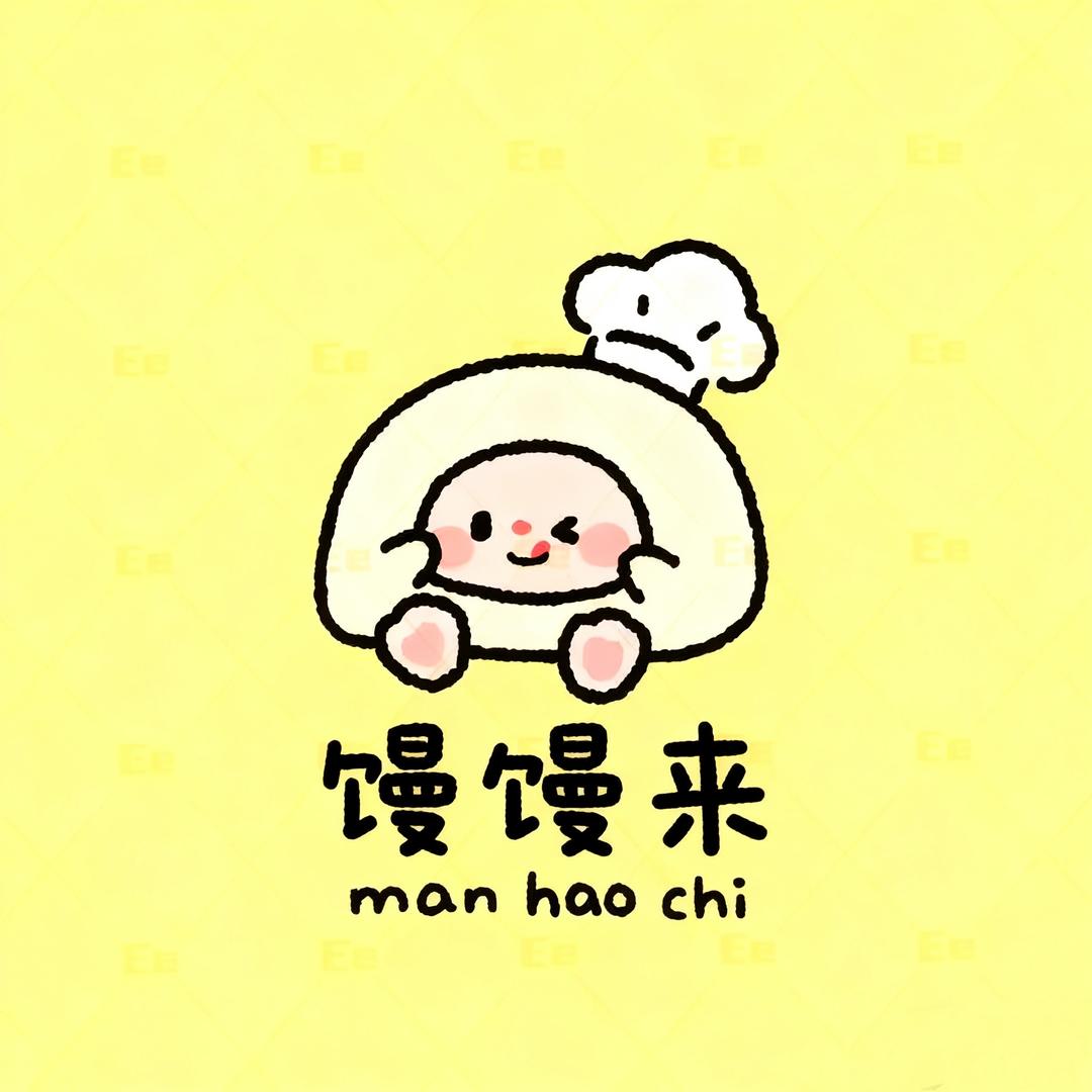 馒馒来 主理人🥪