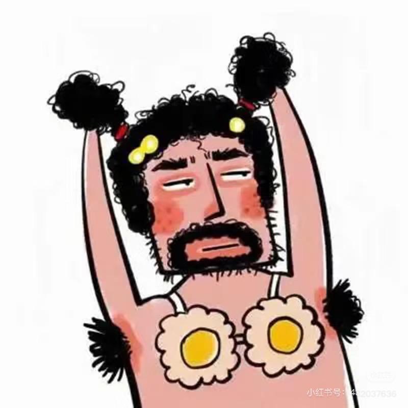 找个对象好难