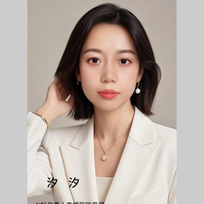 湘西犇腾电商～汐姐