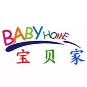 郯城宝贝家