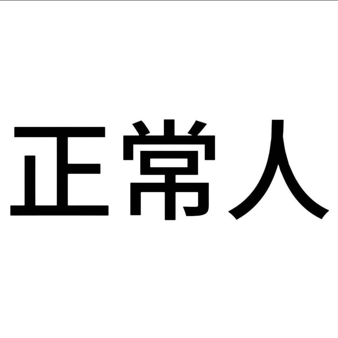 黑丝超雄牛爷爷在家狂抽壮壮妈嫩臀