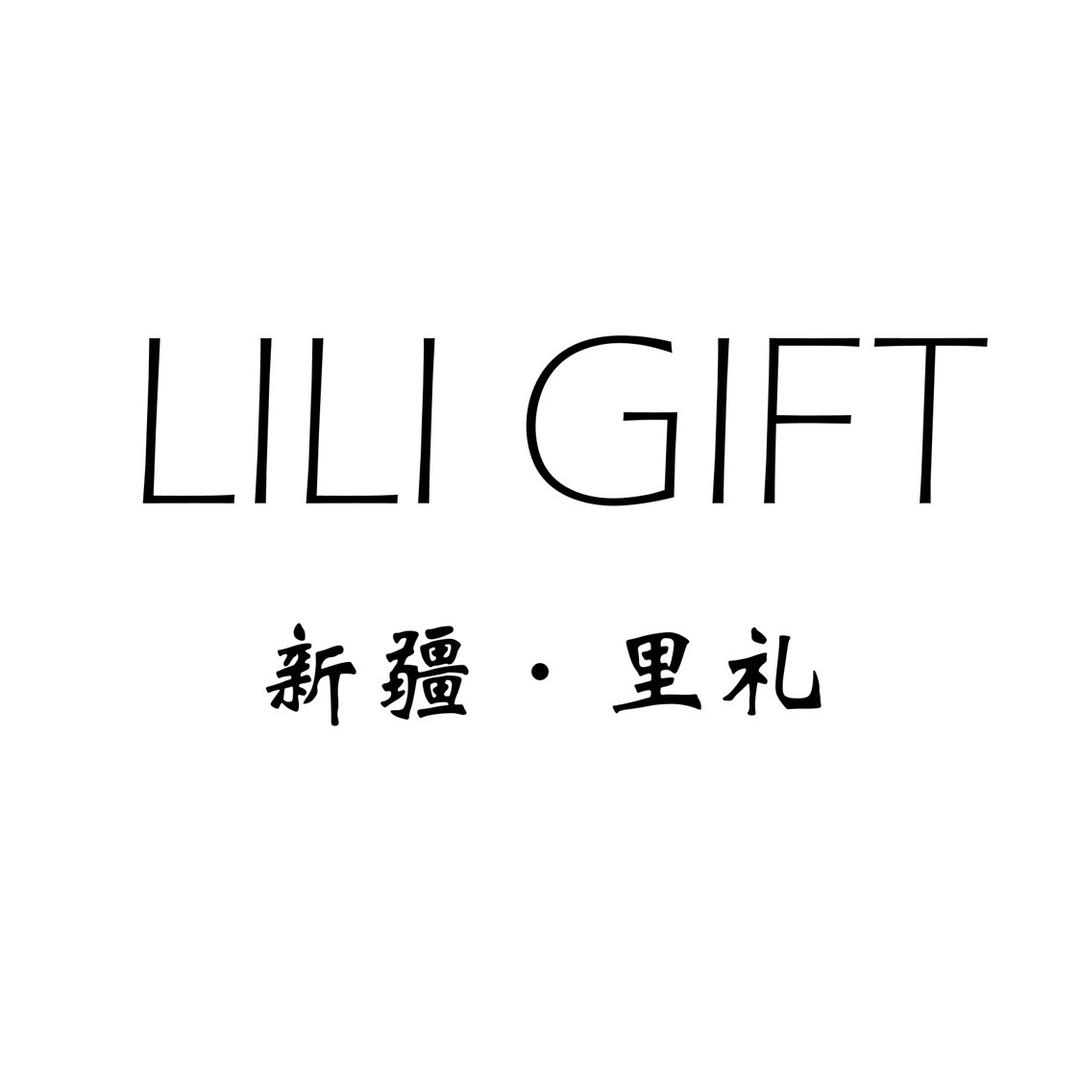 LILI GIFT 乌鲁木齐法式果礼