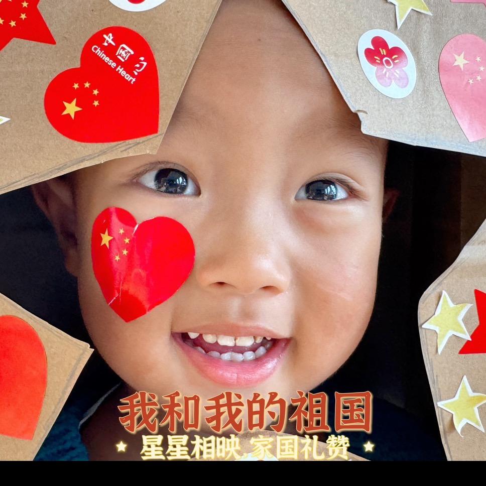 我爱人民毕🥕