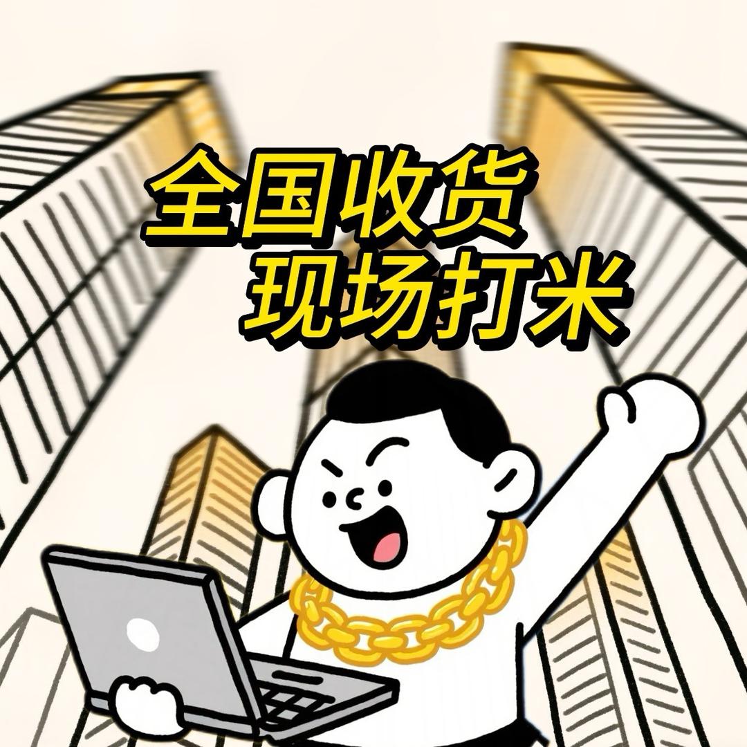 土木老哥收电脑(一级建造师通过版）