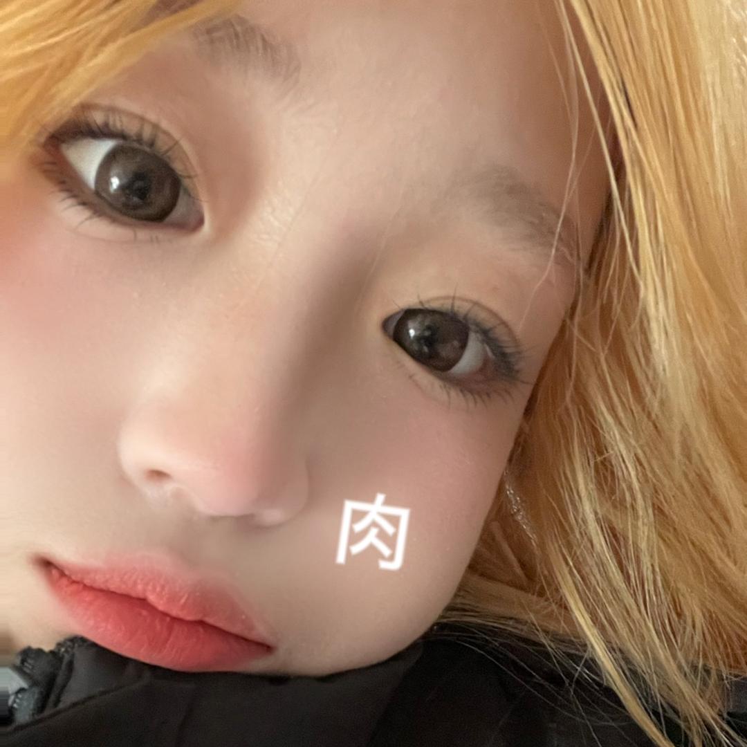 馨怡大王🌈