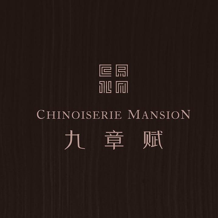 石家庄东原九章赋