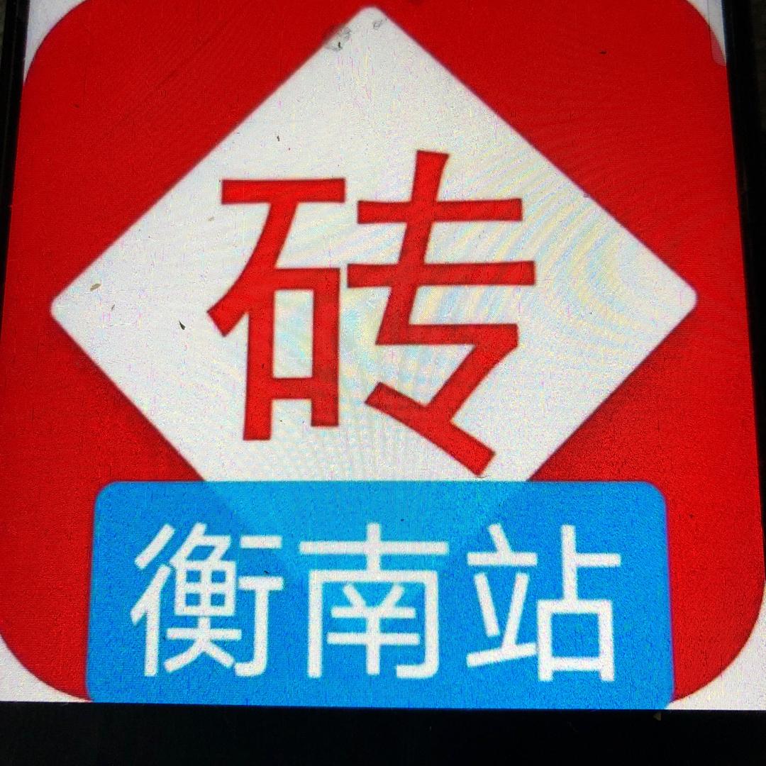砖多多肆禧(海戈)