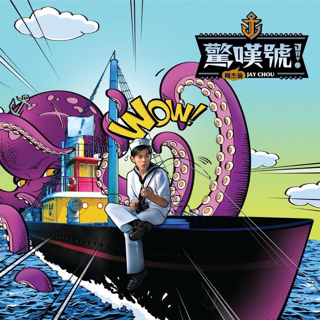 jaychou