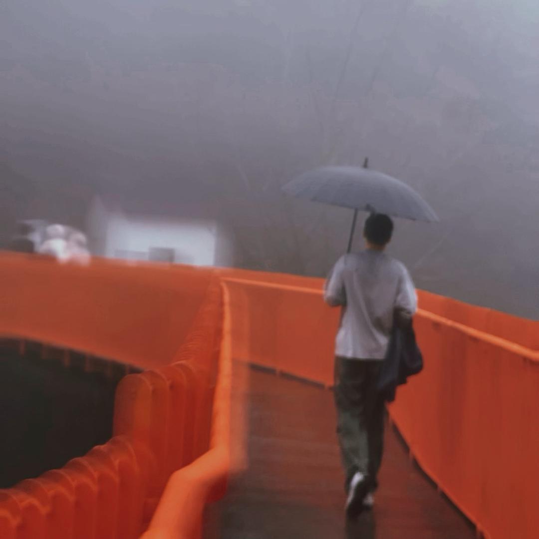 請你善良。