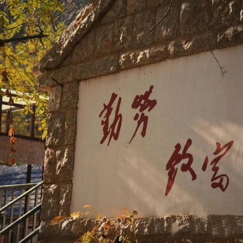 阿成