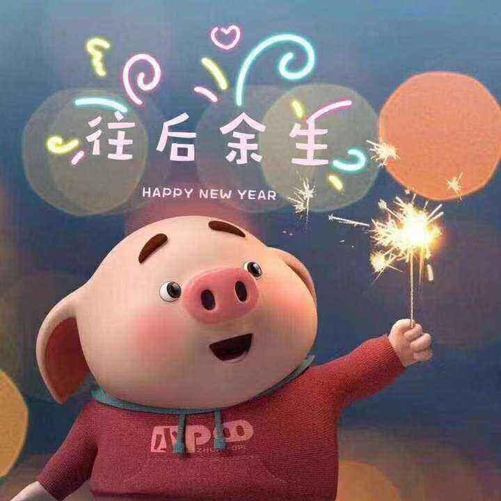 喜欢菁菜的林浩然头像